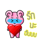 Pink Bear is so sweet（個別スタンプ：19）