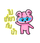 Pink Bear is so sweet（個別スタンプ：20）