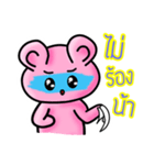 Pink Bear is so sweet（個別スタンプ：22）