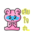 Pink Bear is so sweet（個別スタンプ：23）