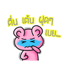 Pink Bear is so sweet（個別スタンプ：25）