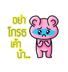 Pink Bear is so sweet（個別スタンプ：26）