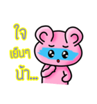 Pink Bear is so sweet（個別スタンプ：27）