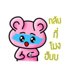Pink Bear is so sweet（個別スタンプ：29）