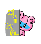 Pink Bear is so sweet（個別スタンプ：30）