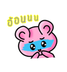 Pink Bear is so sweet（個別スタンプ：31）
