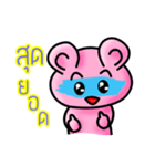 Pink Bear is so sweet（個別スタンプ：33）