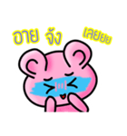 Pink Bear is so sweet（個別スタンプ：34）