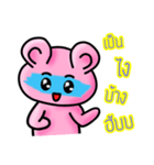 Pink Bear is so sweet（個別スタンプ：35）