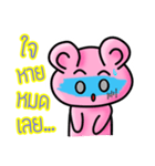 Pink Bear is so sweet（個別スタンプ：37）