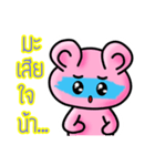 Pink Bear is so sweet（個別スタンプ：38）