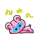 Pink Bear is so sweet（個別スタンプ：39）