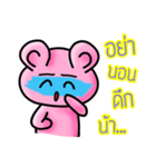 Pink Bear is so sweet（個別スタンプ：40）