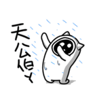 Muzai x 1（個別スタンプ：2）