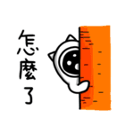 Muzai x 1（個別スタンプ：4）