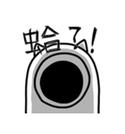 Muzai x 1（個別スタンプ：6）