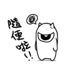 Muzai x 1（個別スタンプ：11）