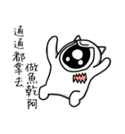 Muzai x 1（個別スタンプ：12）