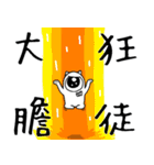 Muzai x 1（個別スタンプ：27）