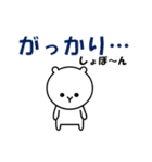 白くまの日々【40個】（個別スタンプ：12）