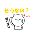 白くまの日々【40個】（個別スタンプ：18）