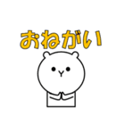 白くまの日々【40個】（個別スタンプ：27）