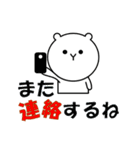 白くまの日々【40個】（個別スタンプ：37）