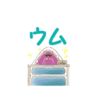 兄さんはスライム（個別スタンプ：2）
