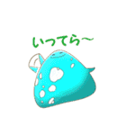 兄さんはスライム（個別スタンプ：3）