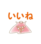 兄さんはスライム（個別スタンプ：8）