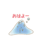 兄さんはスライム（個別スタンプ：11）