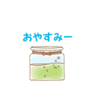 兄さんはスライム（個別スタンプ：12）