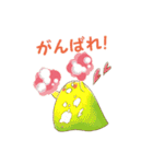 兄さんはスライム（個別スタンプ：14）