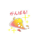 兄さんはスライム（個別スタンプ：15）