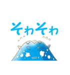 兄さんはスライム（個別スタンプ：16）