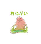 兄さんはスライム（個別スタンプ：17）