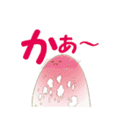 兄さんはスライム（個別スタンプ：18）