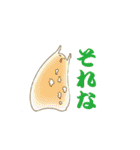 兄さんはスライム（個別スタンプ：19）