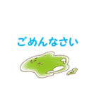 兄さんはスライム（個別スタンプ：22）