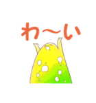 兄さんはスライム（個別スタンプ：26）