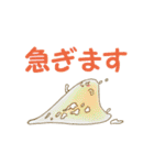 兄さんはスライム（個別スタンプ：27）
