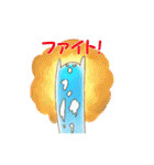 兄さんはスライム（個別スタンプ：33）