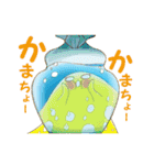 兄さんはスライム（個別スタンプ：36）