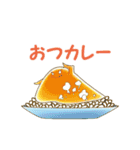 兄さんはスライム（個別スタンプ：37）