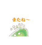 兄さんはスライム（個別スタンプ：38）