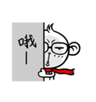 Glasses monkey make one's debut（個別スタンプ：5）