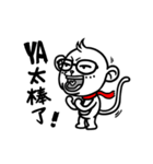 Glasses monkey make one's debut（個別スタンプ：6）