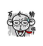 Glasses monkey make one's debut（個別スタンプ：8）