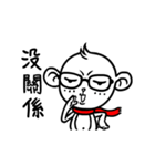 Glasses monkey make one's debut（個別スタンプ：10）