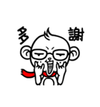 Glasses monkey make one's debut（個別スタンプ：11）